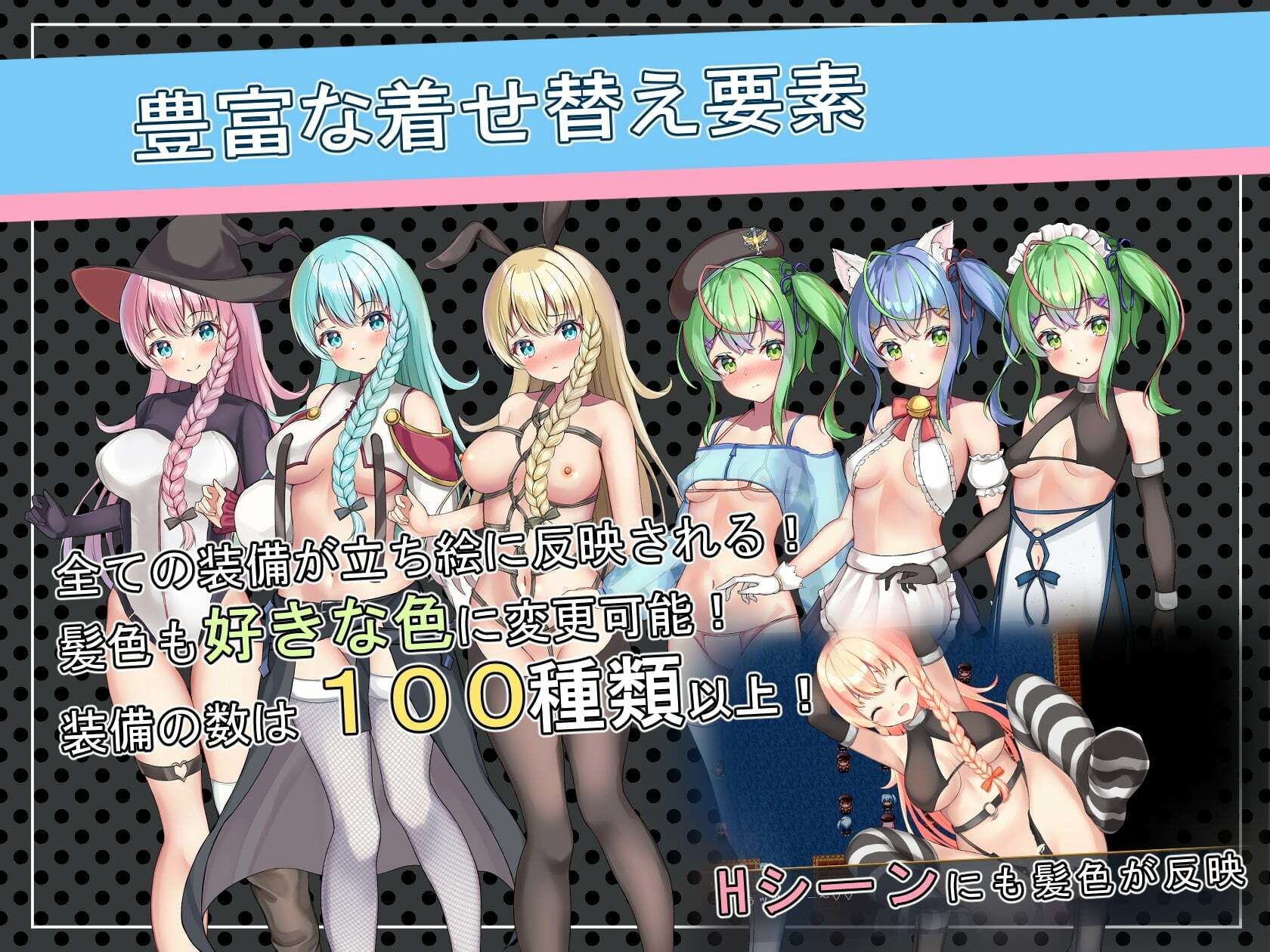 先輩と不思議な島のプレイ画像004