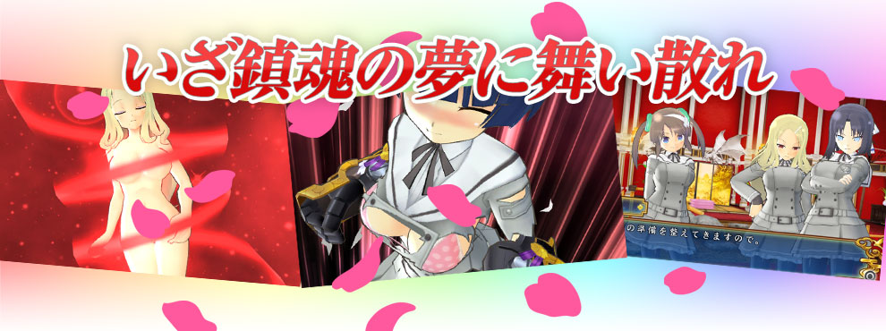 閃乱カグラ ESTIVAL VERSUS -少女達の選択のプレイ画像001