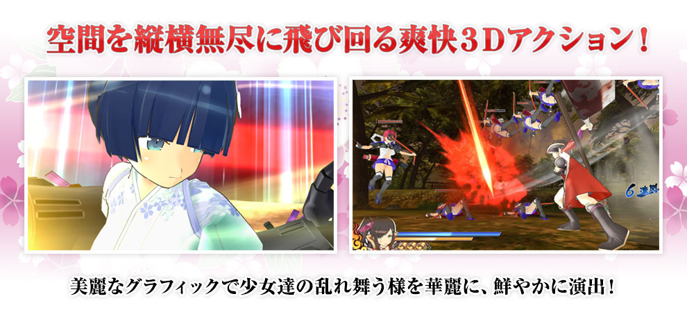 閃乱カグラ ESTIVAL VERSUS -少女達の選択のプレイ画像002