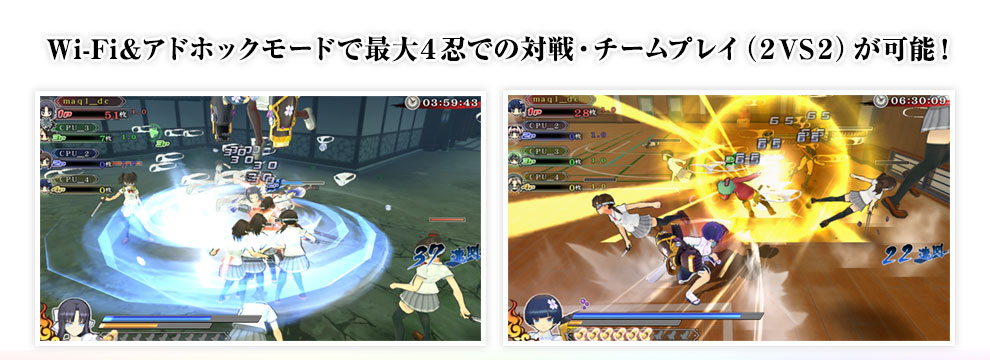 閃乱カグラ ESTIVAL VERSUS -少女達の選択のプレイ画像004