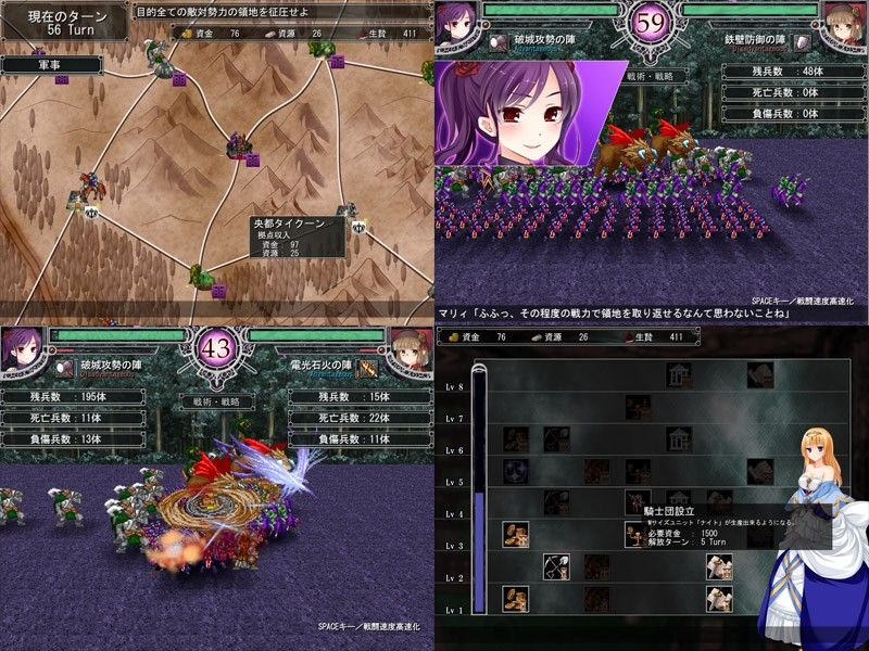 深淵のレコンキスタのプレイ画像001