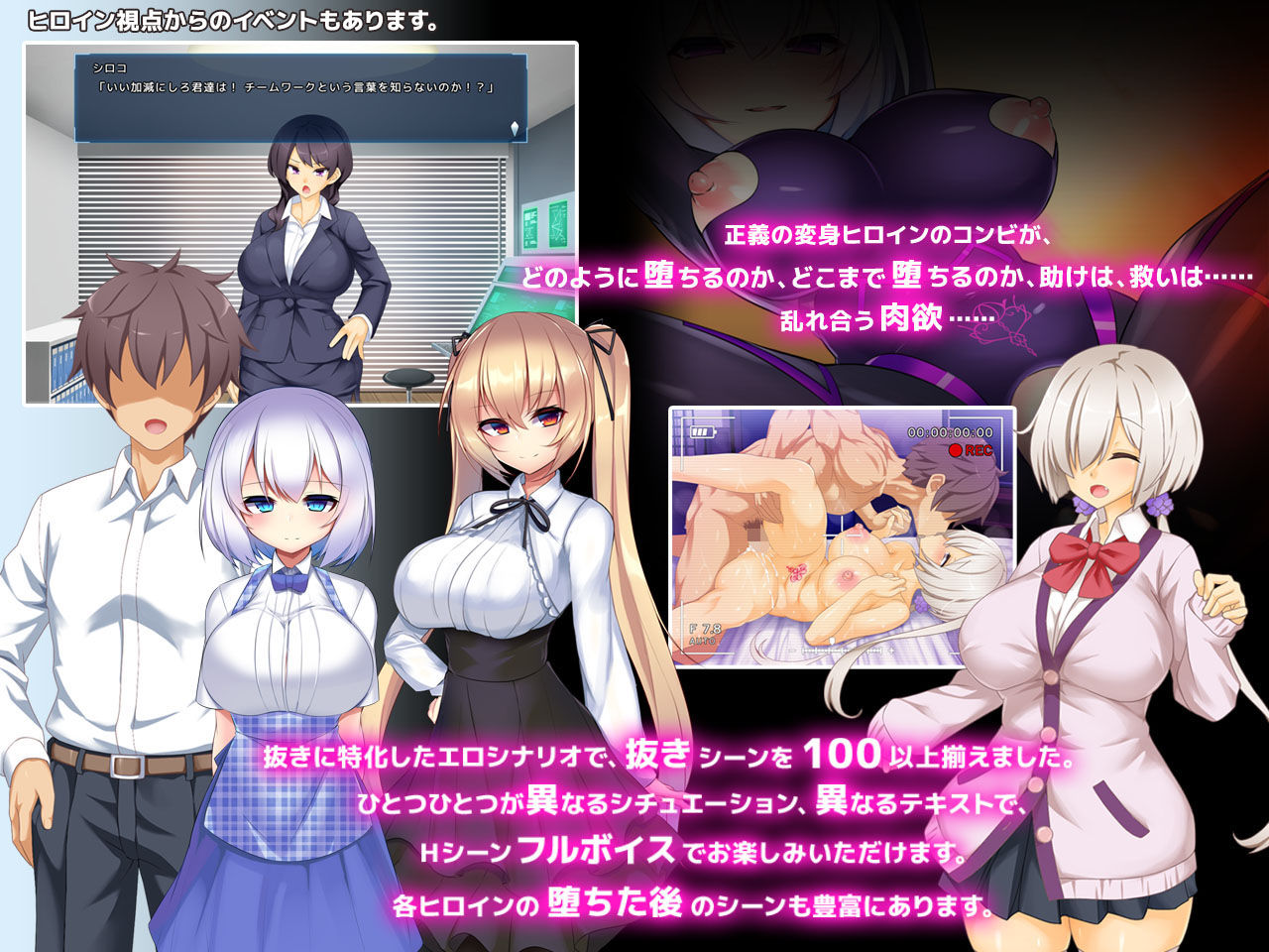 神具姫ヒーローアンチドミーのプレイ画像009