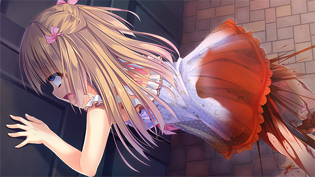 死に逝く君、館に芽吹く憎悪のプレイ画像006