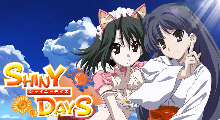 SHINY DAYSのタイトル画像