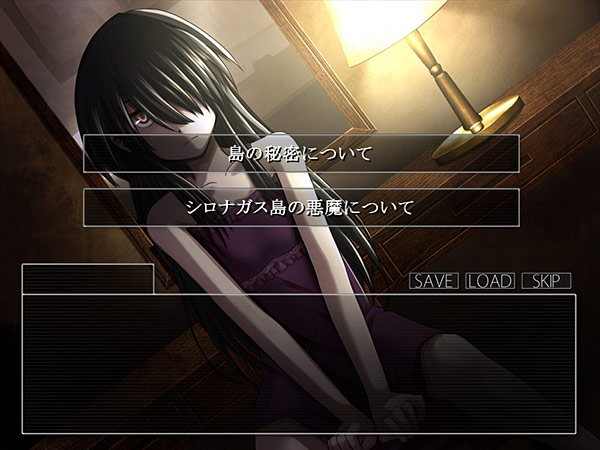 シロナガス島への帰還のプレイ画像003