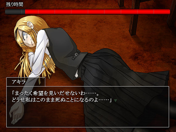 シロナガス島への帰還のプレイ画像004