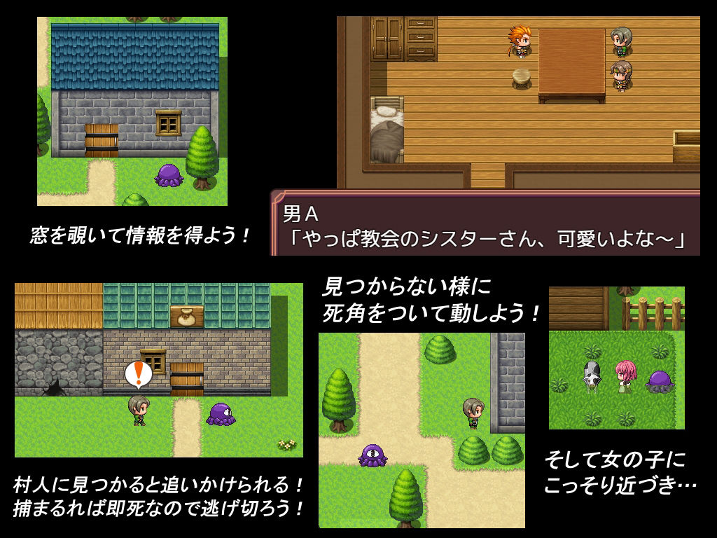 触手で洗脳Rのプレイ画像002