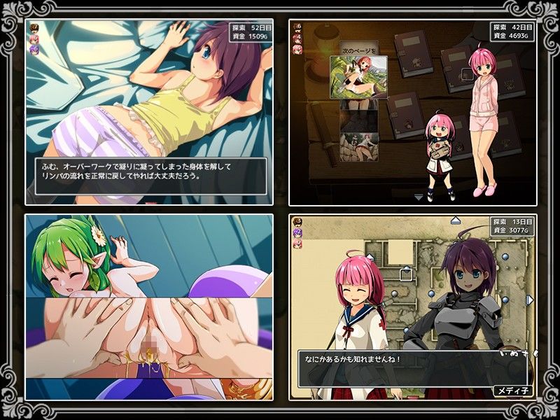 限界！？お兄ちゃん シスタートラベルのプレイ画像003