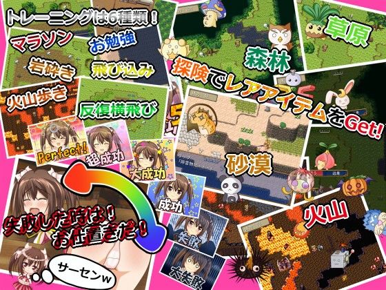 シスターファームのプレイ画像001