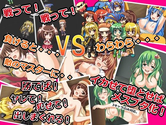 シスターファームのプレイ画像002