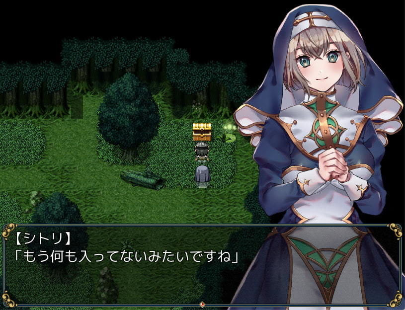 シスターと光の届かぬ森-完全版-のプレイ画像003