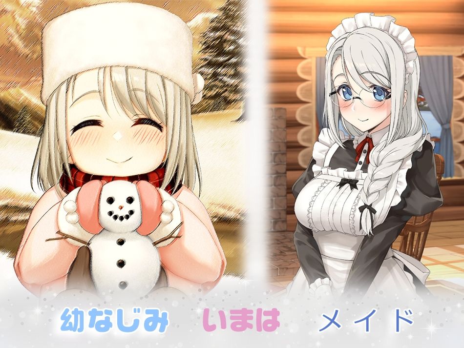 ソフィアとの秘密【Live2D×癒し系ご奉仕生活シュミレーション】のプレイ画像002