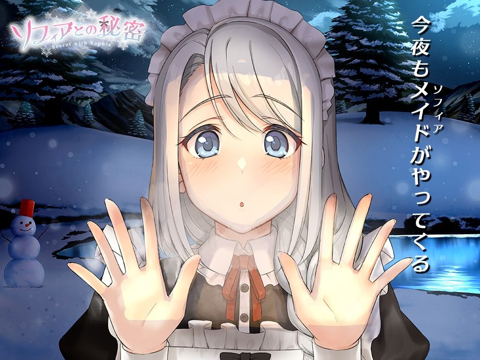 ソフィアとの秘密【Live2D×癒し系ご奉仕生活シュミレーション】のプレイ画像004