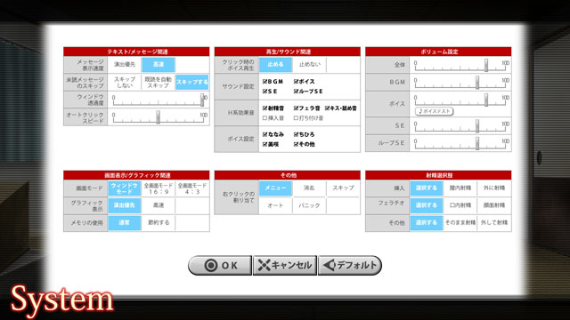 それでも妻を愛してるのプレイ画像016