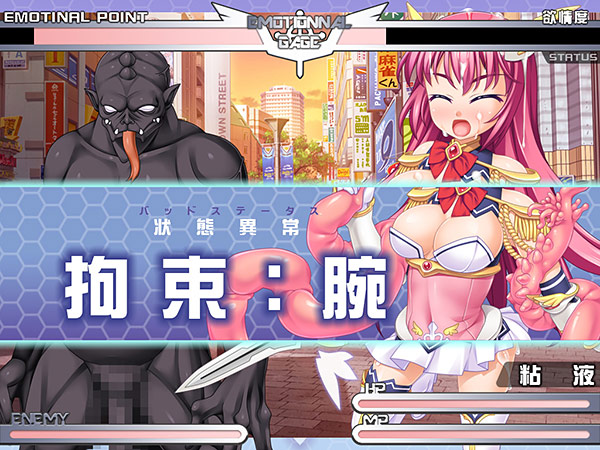 想聖天使クロスエモーションのプレイ画像020