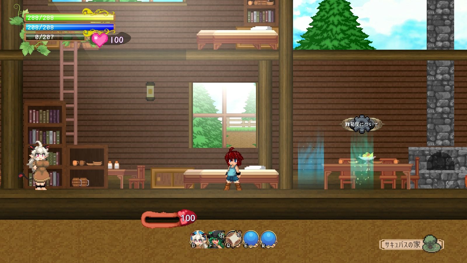 サキュバスアフェクション ～SuccubusAffection～のプレイ画像004