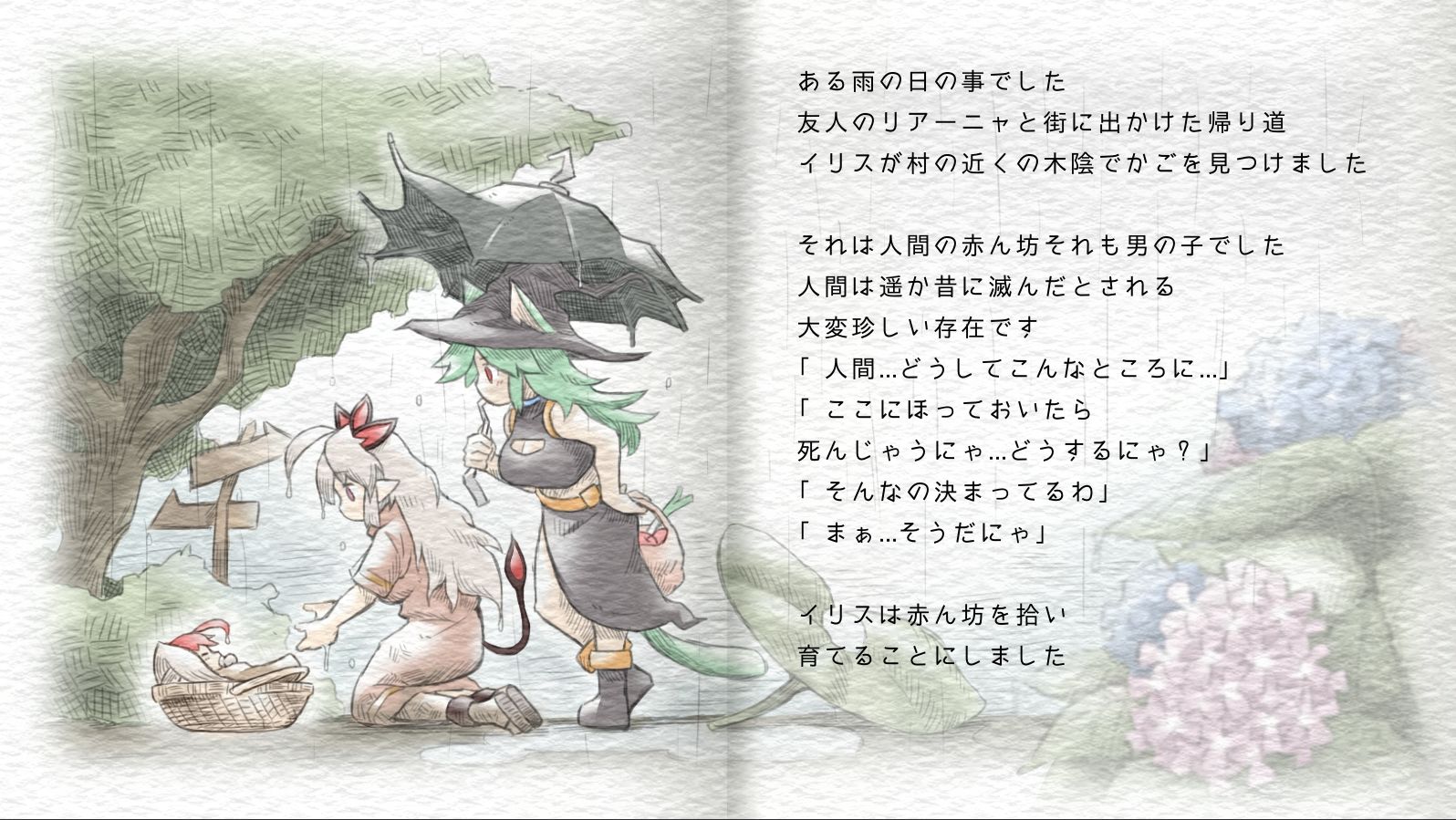 サキュバスアフェクション ～SuccubusAffection～のプレイ画像005