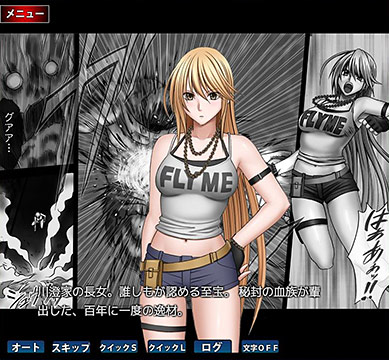 退魔士ミコトのプレイ画像013