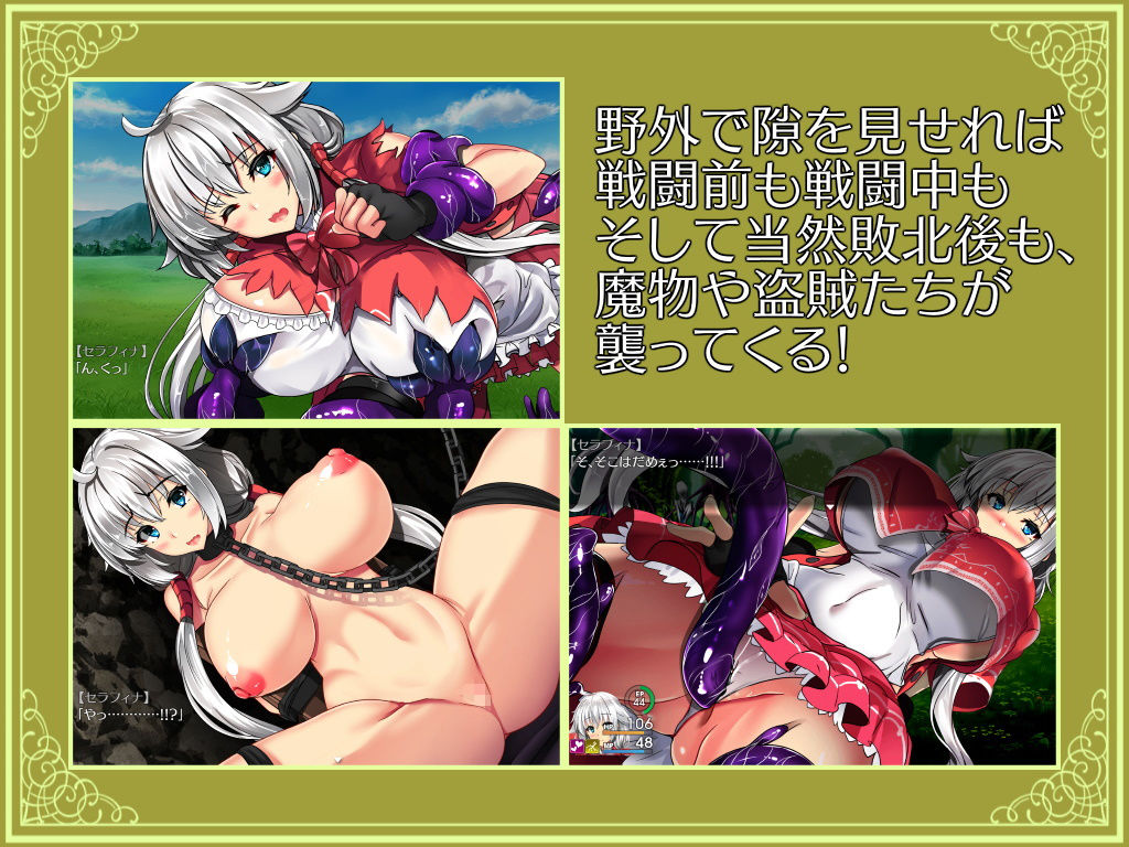 卵の鍵のプレイ画像003