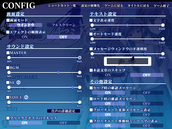 黄昏のシンセミアのプレイ画像024