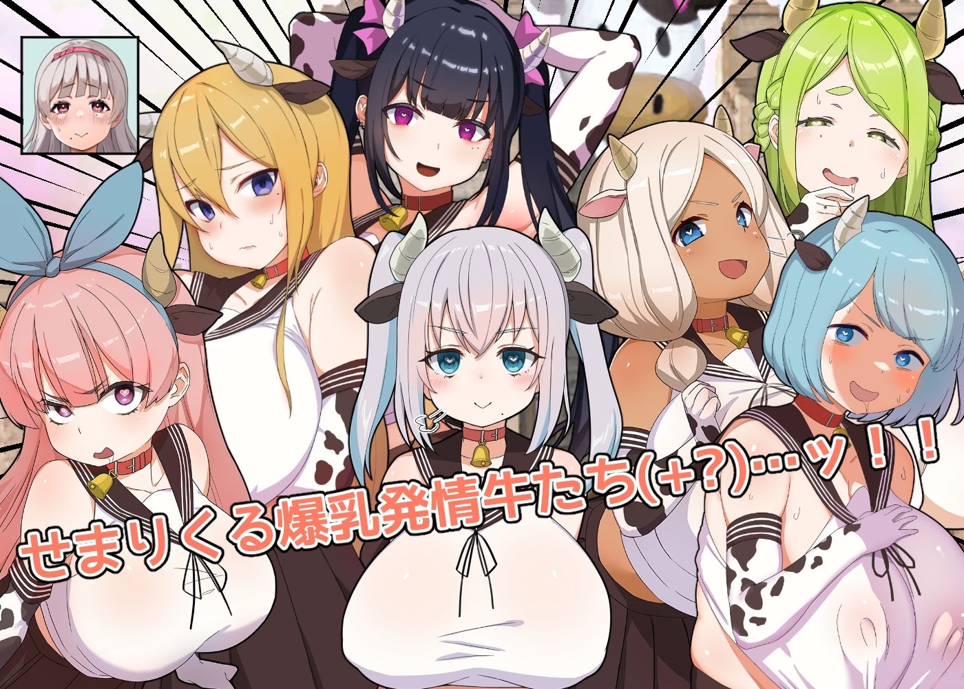 たたかう!!催眠学園のプレイ画像005