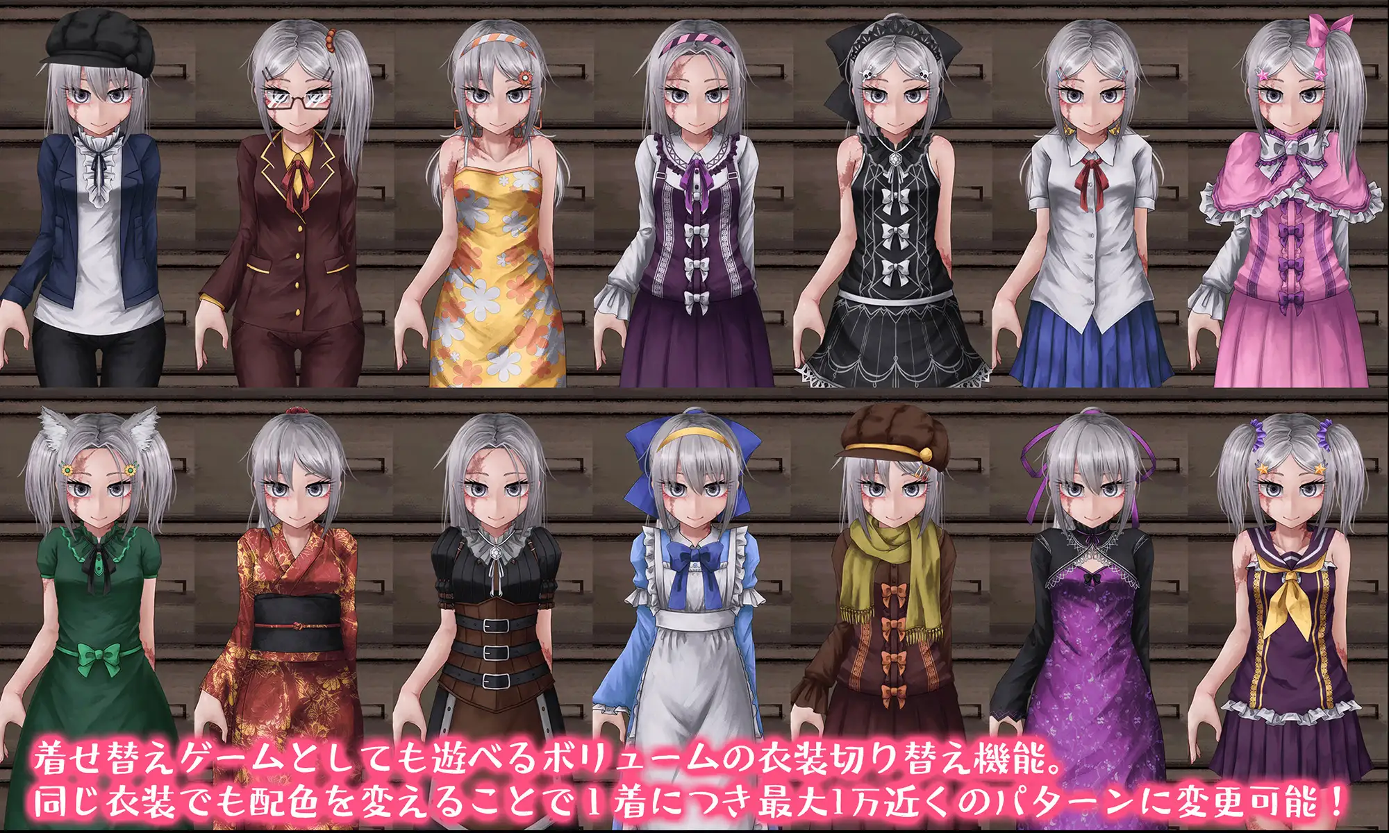 Teaching Feeling -傷肌少女との生活-のプレイ画像003