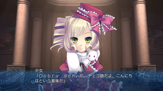 時計仕掛けのレイライン-黄昏時の境界線-のプレイ画像013