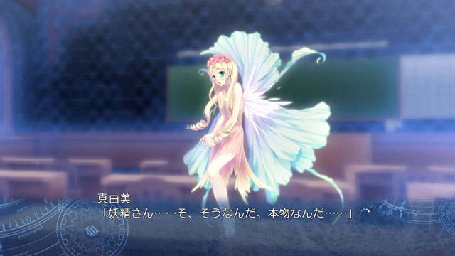 時計仕掛けのレイライン-黄昏時の境界線-のプレイ画像016