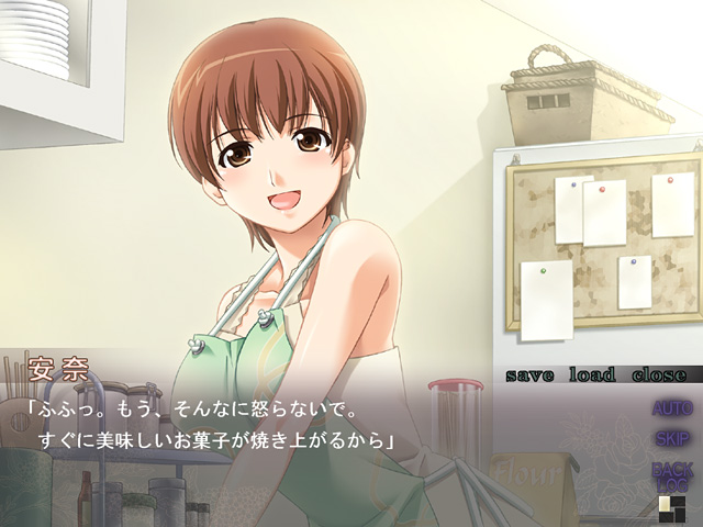 年上Lesson〜義母と叔母と女教師と〜のプレイ画像018