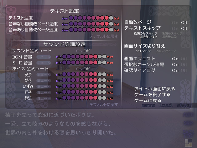 年上Lesson〜義母と叔母と女教師と〜のプレイ画像021
