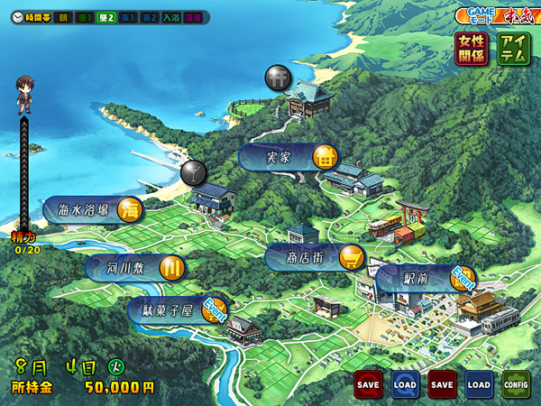 妻みぐい3のプレイ画像3