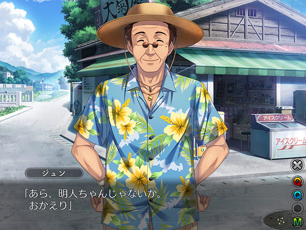 妻みぐい3のプレイ画像3