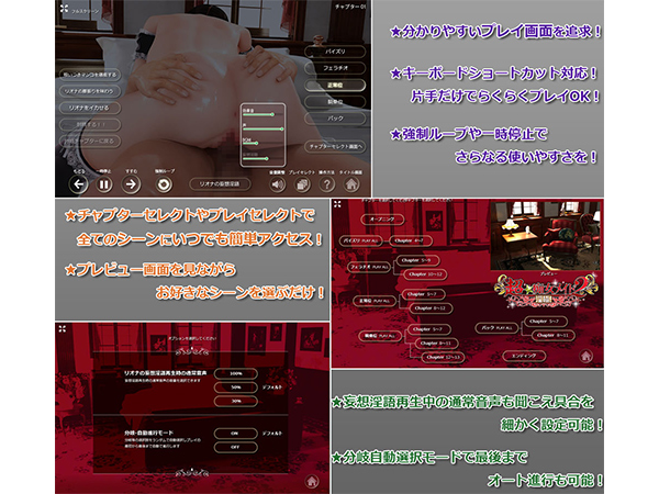 超★痴女メイド!2のプレイ画像4