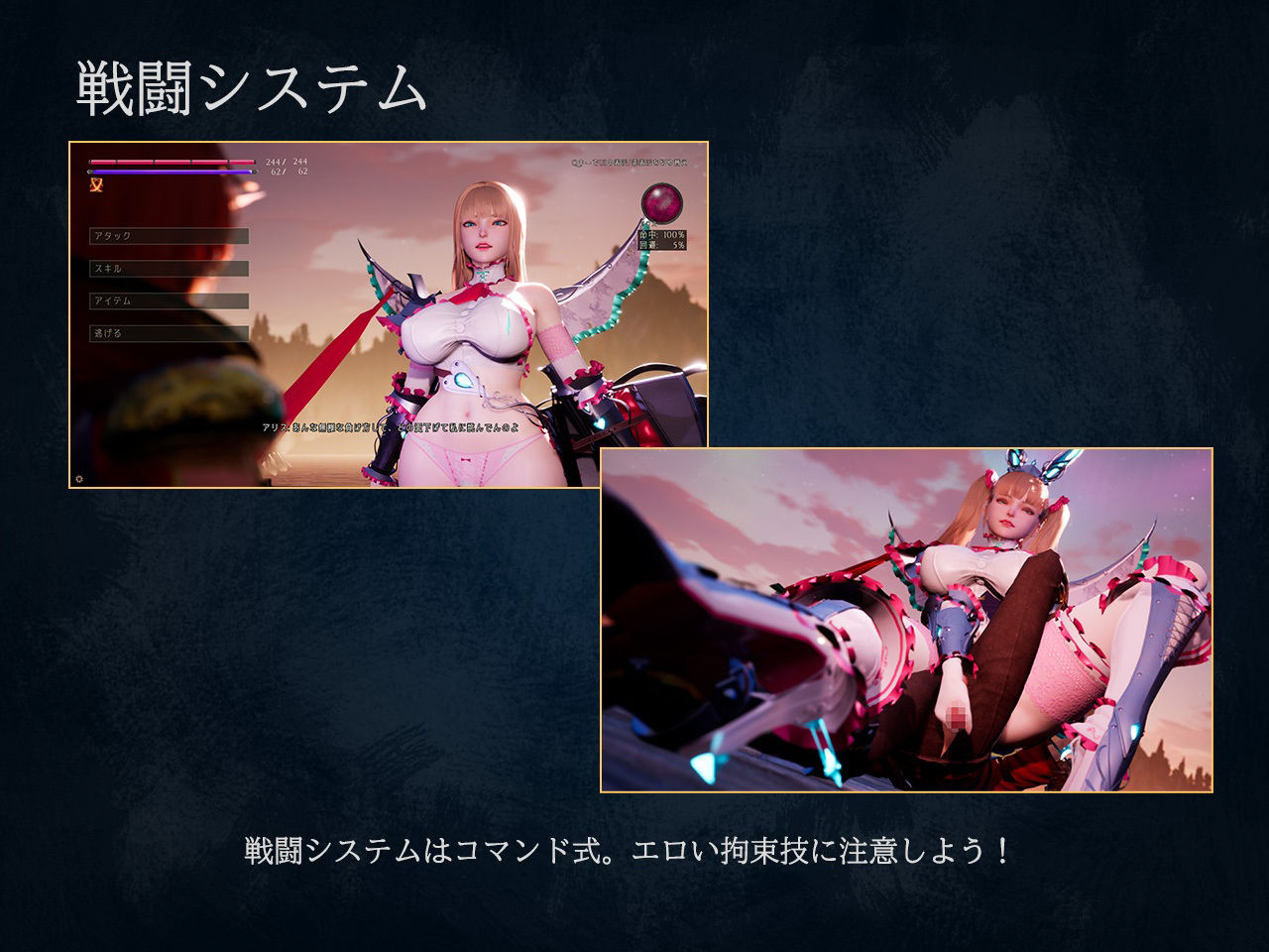 アンダーザウィッチ:ビギニングのプレイ画像001