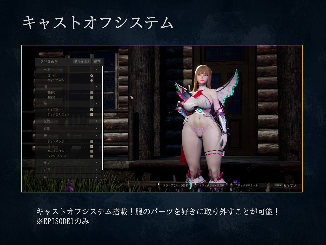 アンダーザウィッチ:ビギニングのプレイ画像002