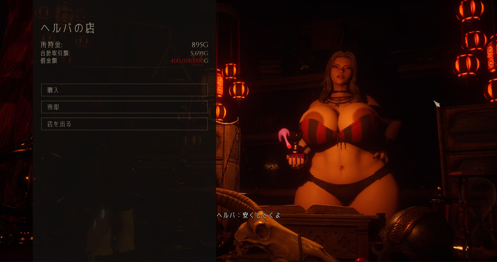 アンダーザウィッチ:ビギニングのプレイ画像004