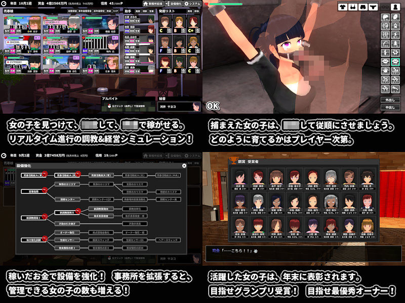 ウラレタウンのプレイ画像001