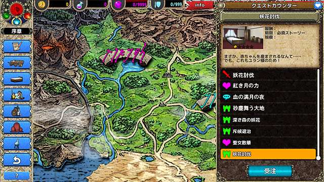 VenusBlood-BRAVE-のプレイ画像022