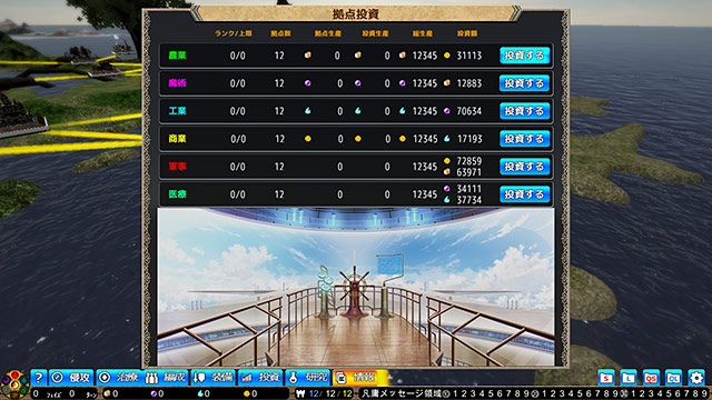 VenusBlood-RAGNAROK-のプレイ画像022