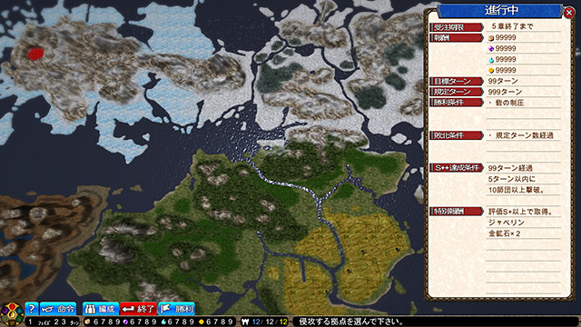 VenusBlood-RAGNAROK-のプレイ画像023