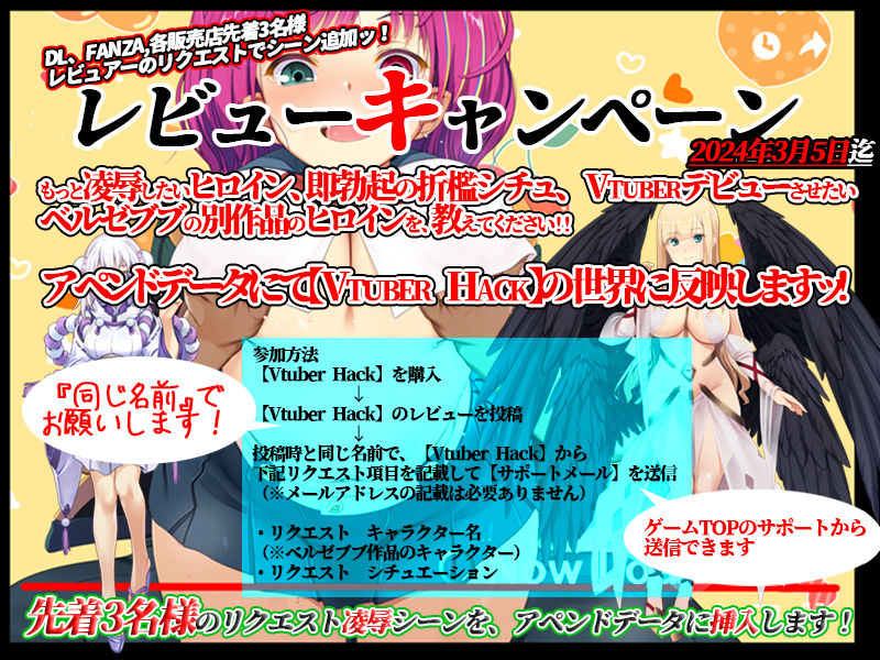 Vtuber Hackのプレイ画像003