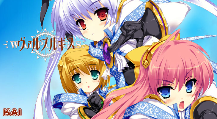 WALPURGIS-ヴァルプルギス-のタイトル画像