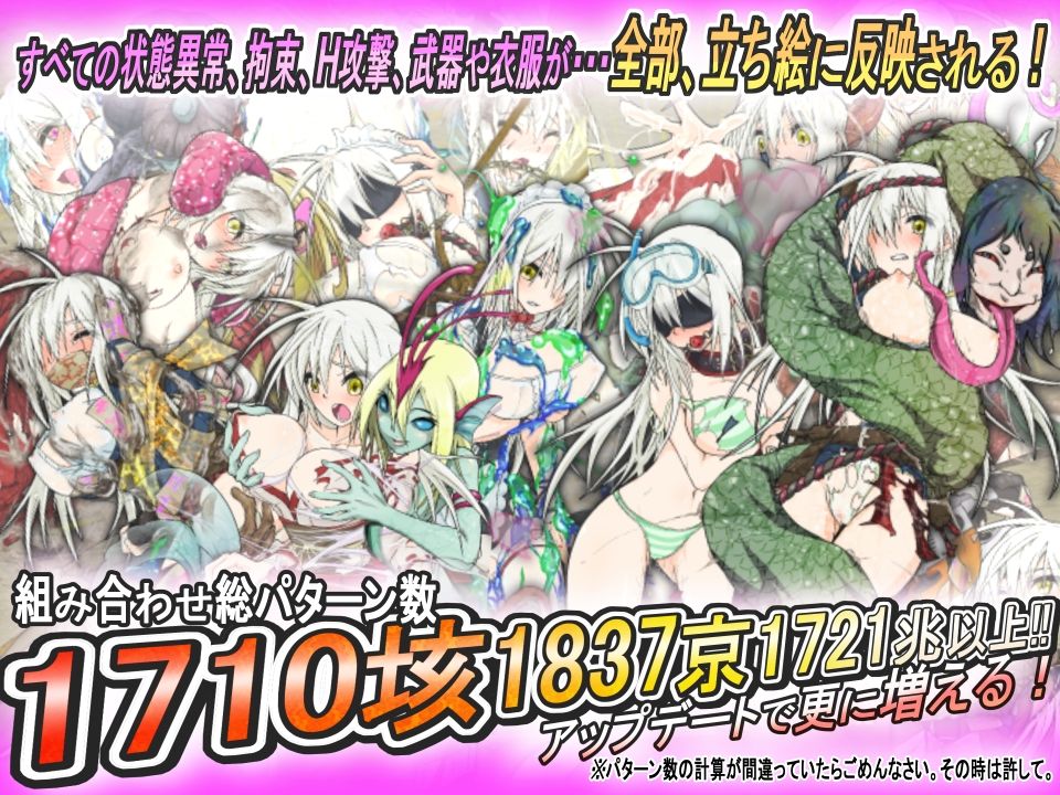 蘇る退魔巫女(仮)のプレイ画像002