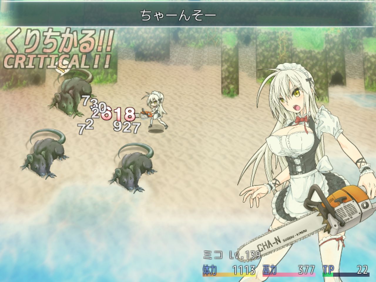 蘇る退魔巫女(仮)のプレイ画像004