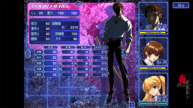 夜が来る！-Square of the MOON- Remasteredのプレイ画像016