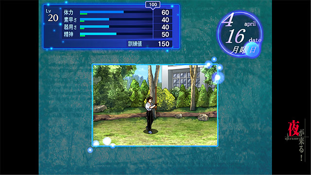 夜が来る！-Square of the MOON- Remasteredのプレイ画像019