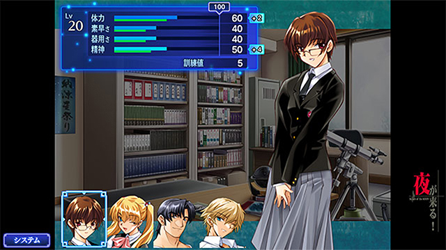 夜が来る！-Square of the MOON- Remasteredのプレイ画像024