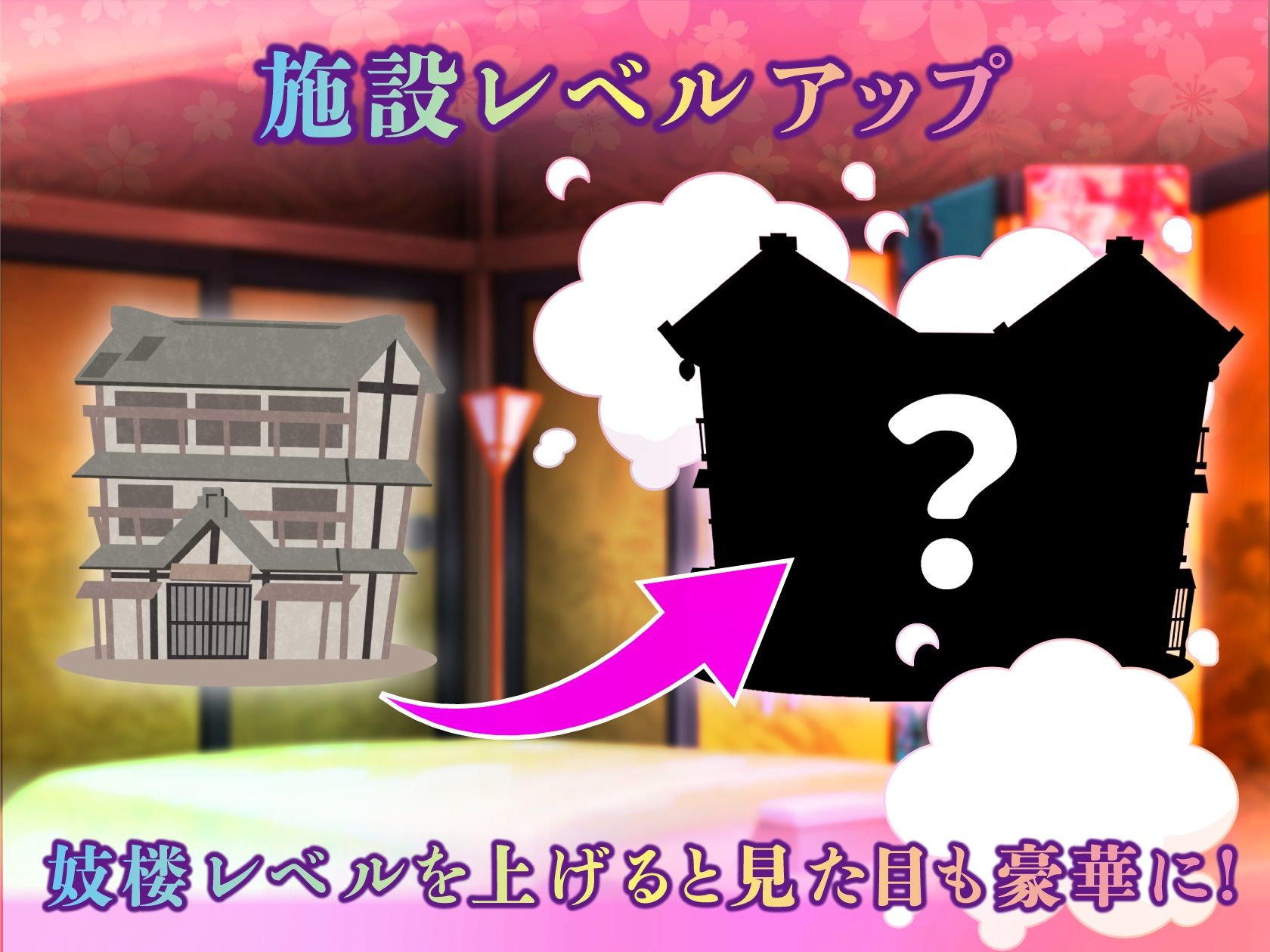 遊女のシゴトのプレイ画像004