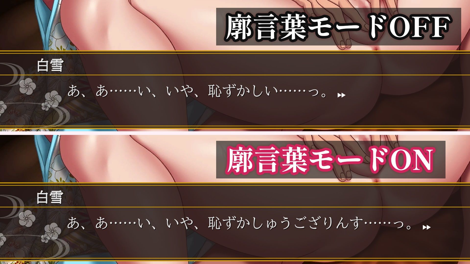 遊女のシゴトのプレイ画像006