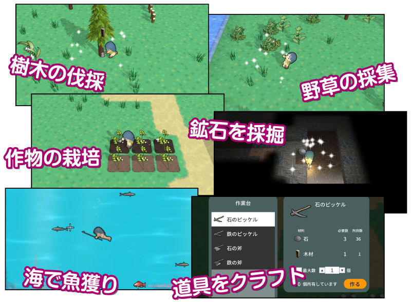 百合里ぐらしのプレイ画像005